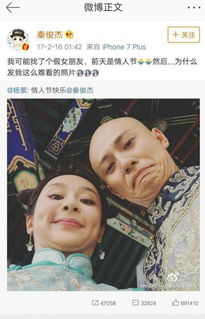  杨紫评论张雪迎怎么回事秦俊杰杨紫分手张雪迎躺枪