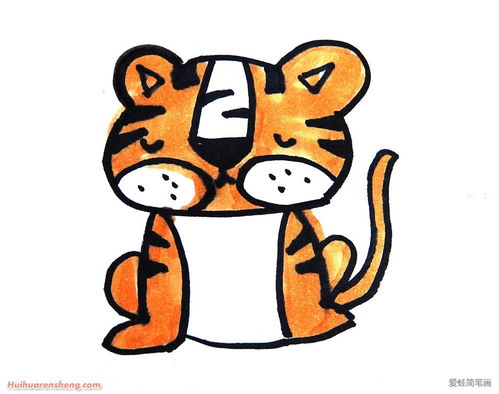  小老虎简笔画