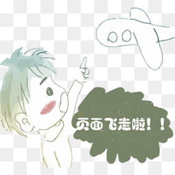 免费下载找不到了图片大全千库网png