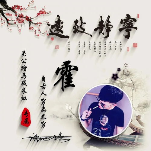 300多姓氏微信头像段排