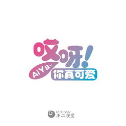 森字微信头像图片大全头像