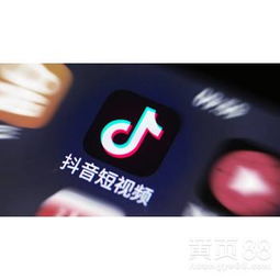  抖音广告电话是多少?广告费怎么算?-黄页88网