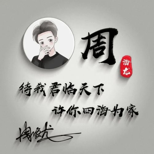  2022你的微信头像该换了,唯美画中画特效签名头像,请查收带走