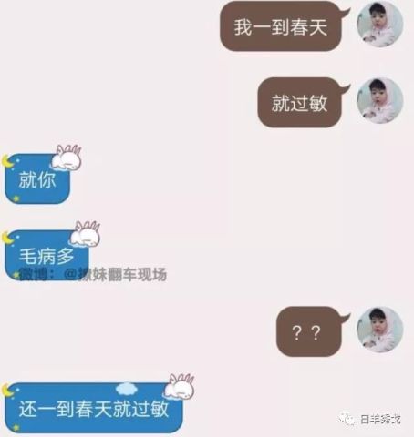  幸运有个如你一般的人