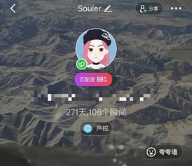  晚报马云提前发卸任感言魅族16spro发布