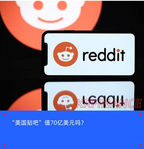  美国贴吧上市一款古早bbs,赚大模型的钱氪金大事件