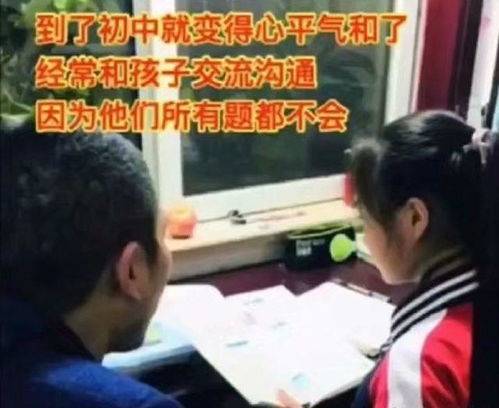  看到一位大爷被不良少年围住,走近一看大爷,不带这么搞笑的
