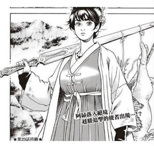  e句话看天下射杀流浪猫的新生被退学了,棒