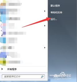  求大神打开游戏的时候出现这该怎么解决