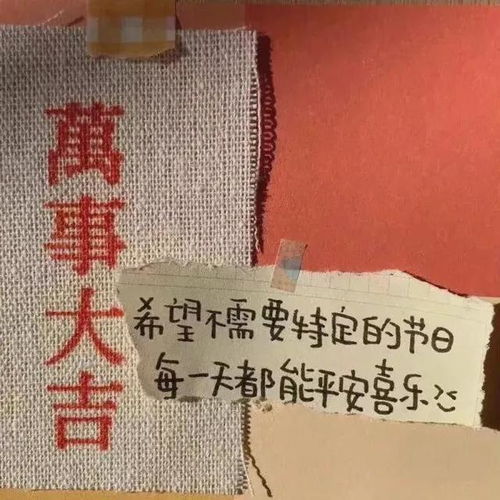  情人节图文,请收藏