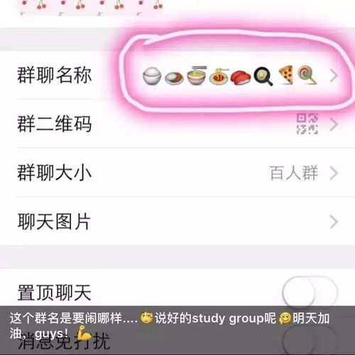  获奖加入过名字最奇怪的群组获奖结果公布搜狐其它搜狐网