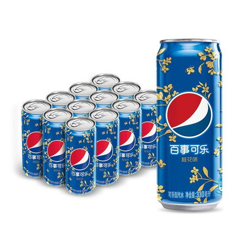  原价45.90现价25.70百事可乐pepsi太汽系列桂花口味汽水碳酸饮料整箱细长罐330ml12听百事出品