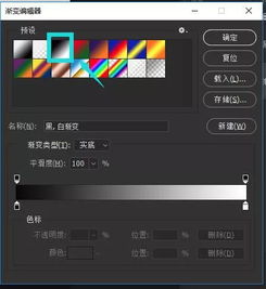  如何使用ps创建一个切片效果