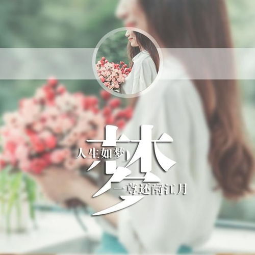  唯美画中画姓氏头像壁纸,7种风格手机壁纸头像,喜欢请带走