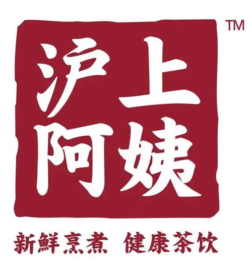 徐字图片头像阿姨