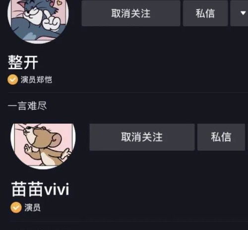  郑恺工作苗苗独自在家,素颜出镜弹钢琴气质好,穿宽松裙孕相明显