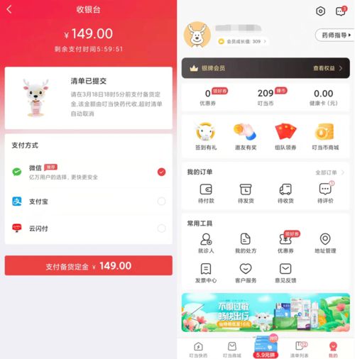 贷款机构集中在抖音投放广告,这5家平台流量却从未被开发