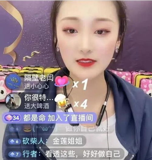  婚戒不摘,头像不换,大衣哥儿子儿媳妇分居的真相藏不住了吧