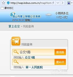 微信半透明头像app昆山