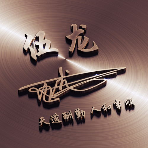 40款不同款式签名版微信头像,高端个性霸气3d效果,不要错过了