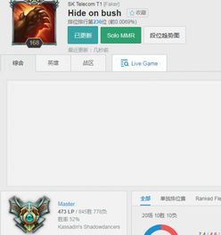  lol韩服排位最新排名lolfaker菜的像个大师梗52pk英雄联盟