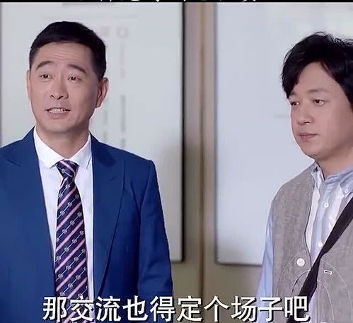 宝贝老板图片头像高清老总