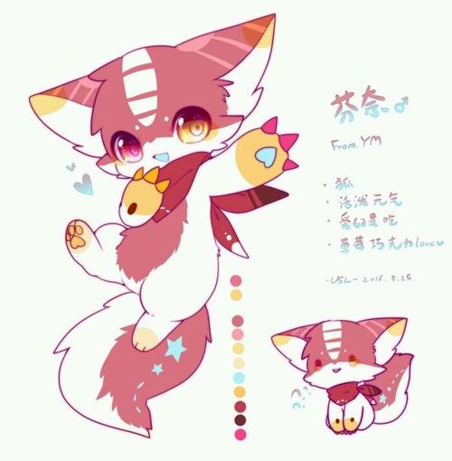  如何拥有自己的兽设