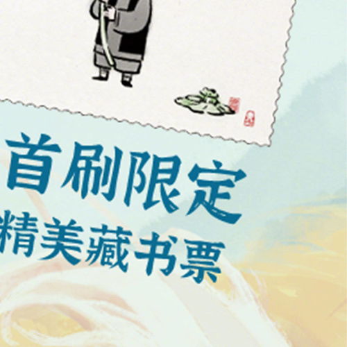 超火国民ip一禅小和尚全新绘本漫画暖萌上市