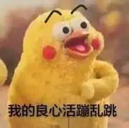  老板,过期会员卡免费都不激活,你的良心不会痛么