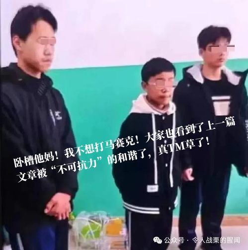  邯郸13岁初中生被3名同学杀害铲碎掩埋事件后续校长换掉了,凶手父母身份被扒