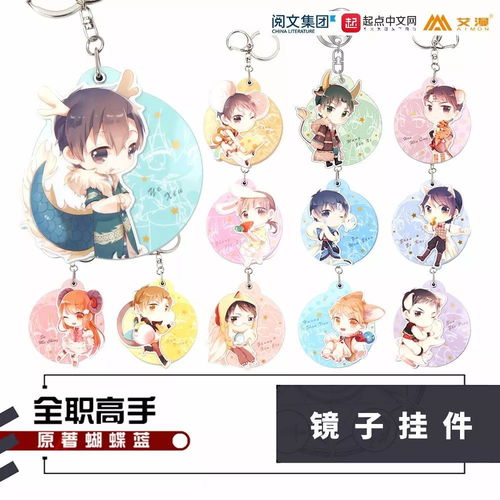  2018广州麽多动漫嘉年华,邀你一起体验