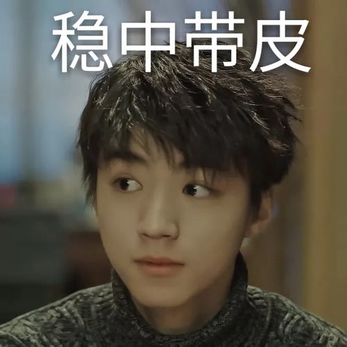  天坑鹰猎第一集中就有三个穿帮镜头,不过粉丝觉得很可爱