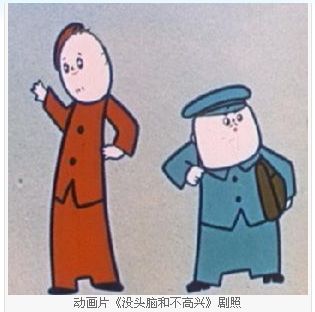  疯狂猜图游戏动漫七个字的有两个人一个人穿红色衣服一个人穿绿色衣服