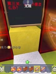  迷你世界解密惊险刺激