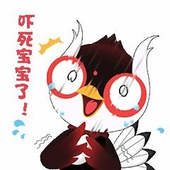  霸屏二青会吉祥物青青表情包上线啦
