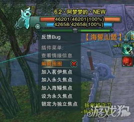  剑网3新手奶歌pvp入门攻略新手奶歌pvp怎么玩