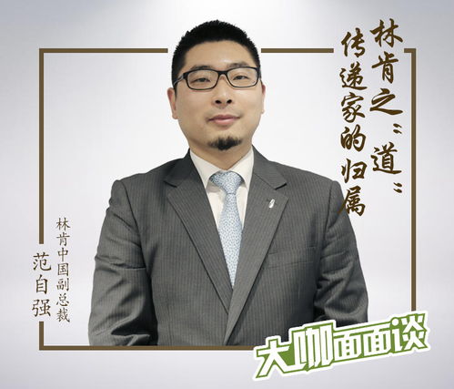 福瑞头像范自强