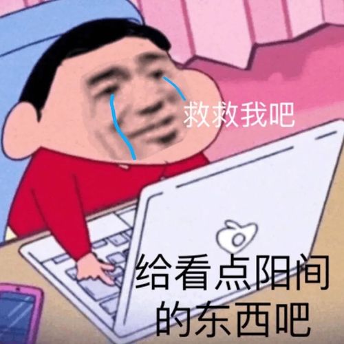 群名加群头像表情包