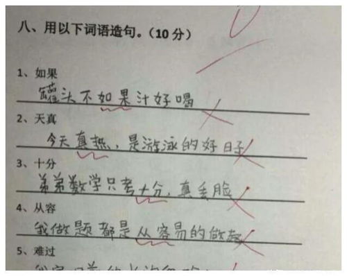  放心考吧,我已经给找好关系了后台很硬哈哈哈哈,后台真的硬