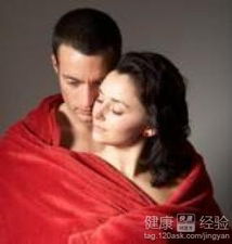  女人性生活注意事项