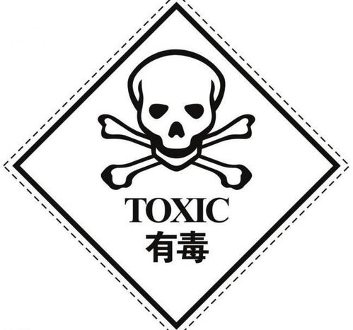  男子非法买卖储存危险物质,被判9年