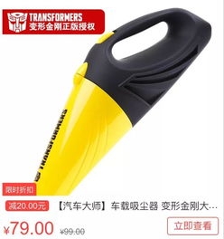  仅限1天汽车用品1折起燃油宝1元清洗剂0.1元