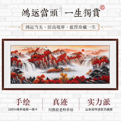  什么画挂在办公室好,挂山水画十分宜人