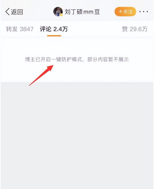  樊振东43险胜马龙哭了,王楚钦好友偷笑,本人换头像并回应