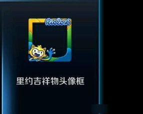  王者荣耀十大稀有绝版头像框,最后一个全服不超过5个玩家拥有