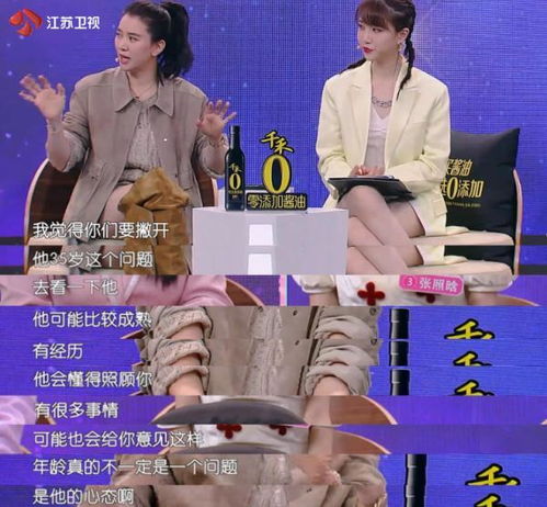  袁咏仪霸道女人最好命