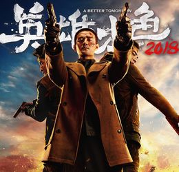  连吴宇森都翻派的英雄本色,50年前谢贤帅爆完全碾压周润发