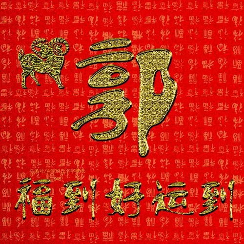 2019微信头像图片姓氏李