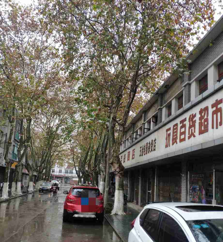  南京这地方即将拆迁,一条百年老街,一代人的青春记忆