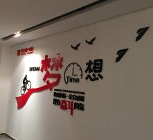  黄页88高清图片